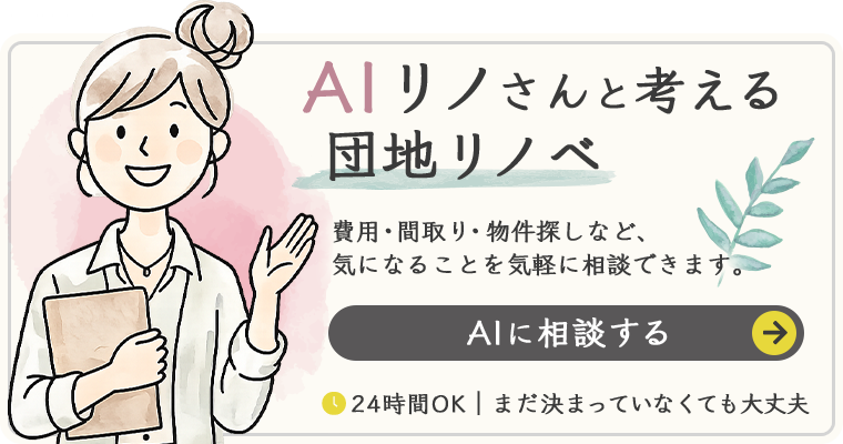AIにチャットで質問！
