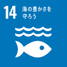 リサイクル可能な材料の使用や、廃材の再利用を促進して、廃棄物の発生を減少させます。