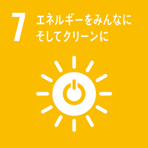 通気性を高め、断熱材・地上資源の使用を推奨して、冷暖房の効きを向上させエコな暮らしができる住まいにを提案します。